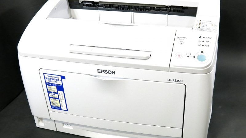 EPSON/エプソン A3モノクロレーザープリンター