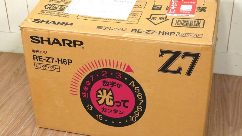 SHARP/シャープ 電子レンジ RE-Z7-H6P