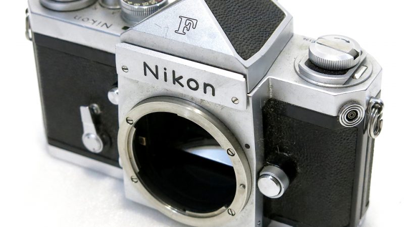 Nikon F/ニコン 一眼レフカメラ